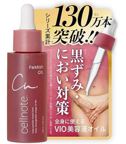 Amazon | ※旧商品です。【バストケアマッサージジェル】cellnote BV